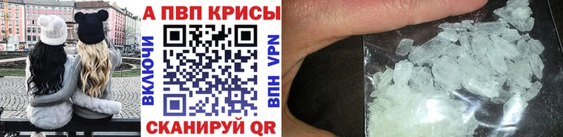 как найти закладки Кировск Альфа ПВП мука