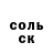 МЕТАДОН белоснежный Axon Marshall