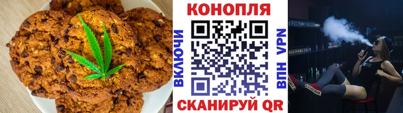 Еда ТГК марихуана  Кировск 