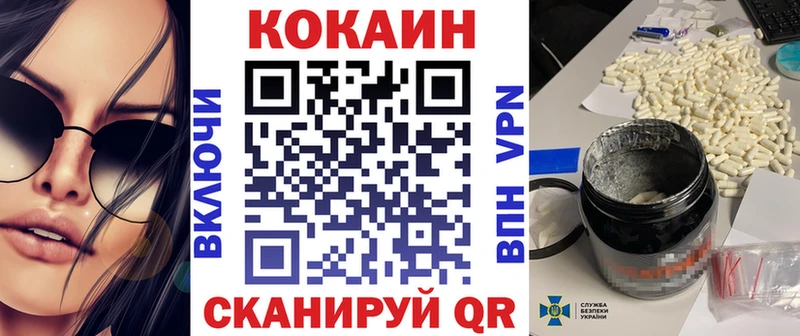 дарк нет официальный сайт  Кировск  КОКАИН Перу  хочу наркоту 