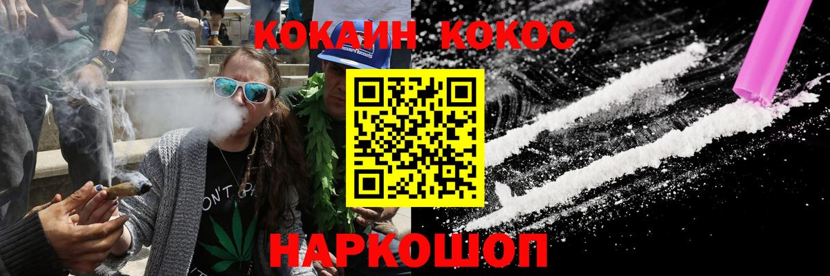 Кировск  КОКАИН Columbia  Вход с VPN 