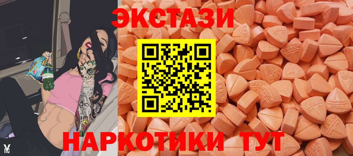 Кировск  Экстази XTC  купить  сайты  ЭКСТАЗИ Cube  Вход с VPN 