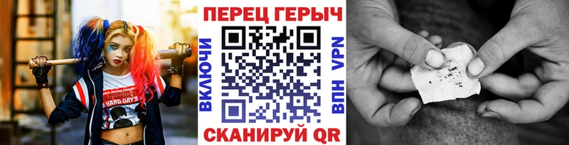 Героин белый  ссылка на мегу ссылки  Кировск  купить наркотик 