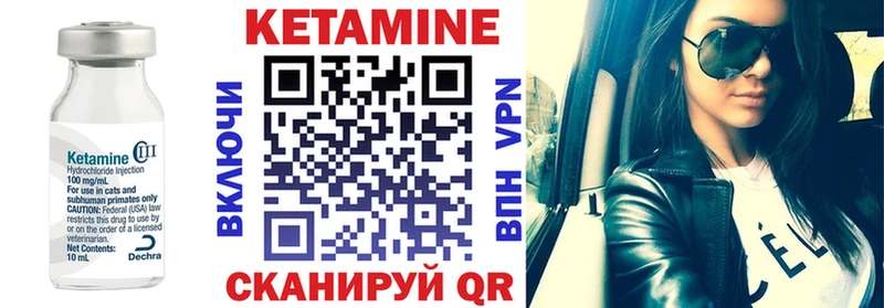 мориарти какой сайт гидра вход Кировск КЕТАМИН ketamine