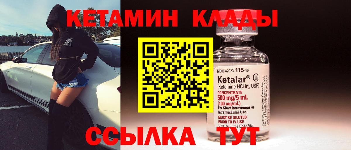 Мефедрон  МЕФ кристаллы  Вход с VPN  Гашиш  Кировск  А ПВП СОЛЬ   Кокаин  Купить наркотики  Марихуана  Гашиш 