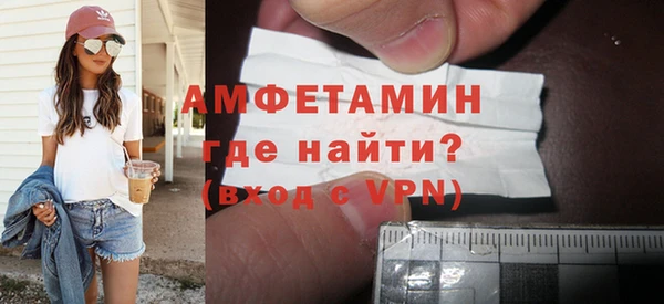 MDMA Premium VHQ Балахна