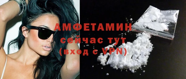 кристаллы Балабаново