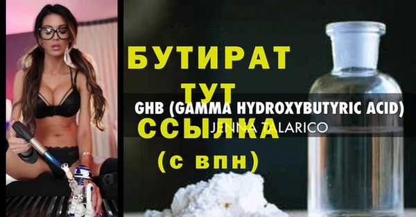 мдма Заполярный