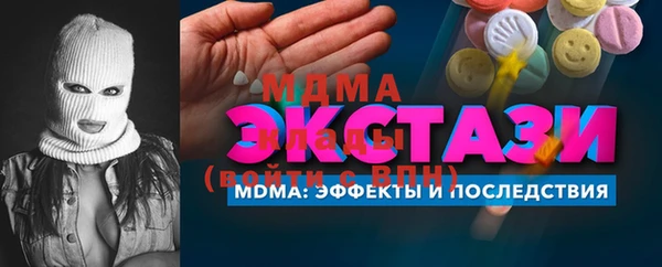 прущий лед Баксан