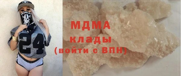 кристаллы Балабаново