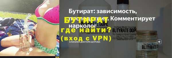 наркотики Аркадак