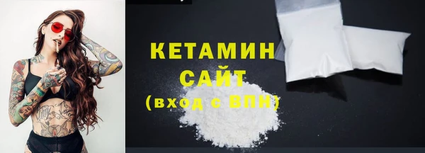 прущий лед Дрезна