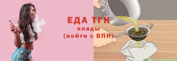 MDMA Premium VHQ Балахна