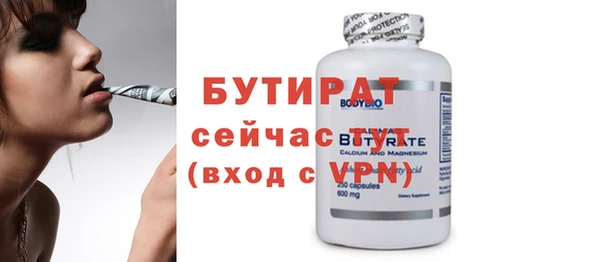 наркотики Аркадак