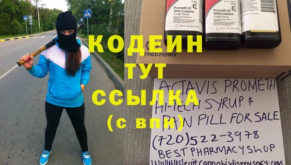 Альфа ПВП Армянск