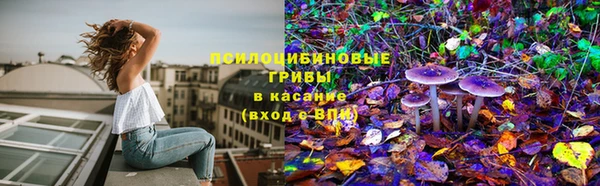 кристаллы Балабаново