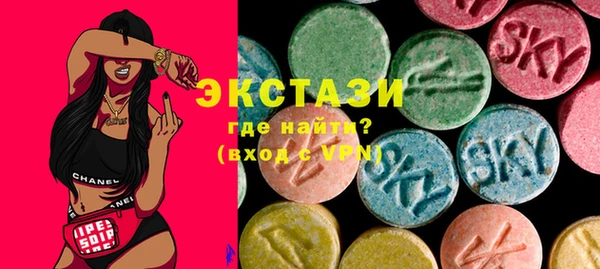 Альфа ПВП Армянск
