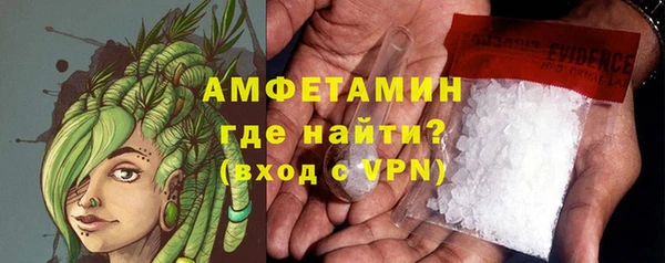 Альфа ПВП Армянск