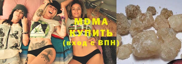 Альфа ПВП Армянск