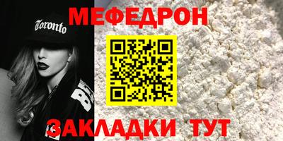 мескалин Конаково