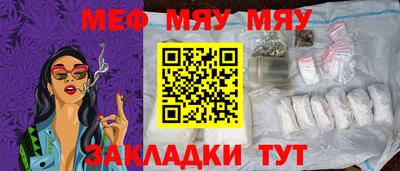мескалин Конаково