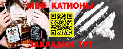 мескалин Конаково