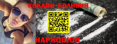 кокаин колумбия Коммунар