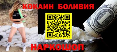 мескалин Конаково