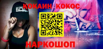мескалин Конаково