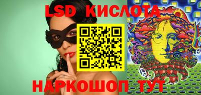 дистиллят марихуана Комсомольск-на-Амуре
