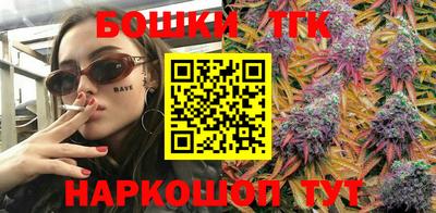 мескалин Конаково