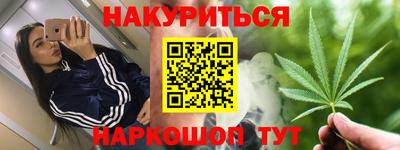 дистиллят марихуана Комсомольск-на-Амуре