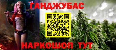 мескалин Конаково