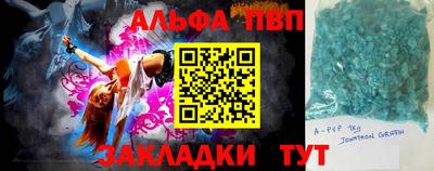 мескалин Конаково