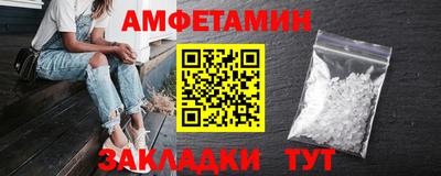 мескалин Конаково