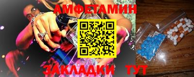 мескалин Конаково