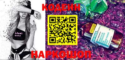 spice Донецк