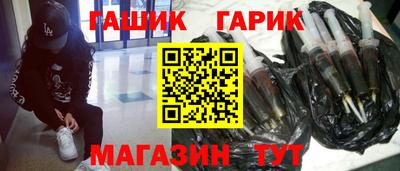 дистиллят марихуана Комсомольск-на-Амуре