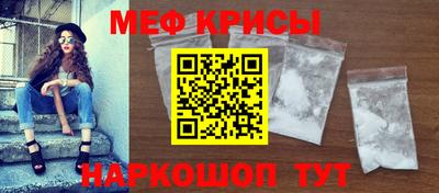 мескалин Конаково