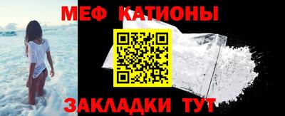 мескалин Конаково