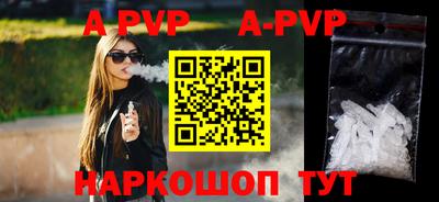 мескалин Конаково