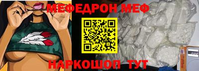 мескалин Конаково