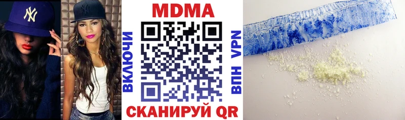 закладки  блэк спрут онион  МДМА молли  Кировск 