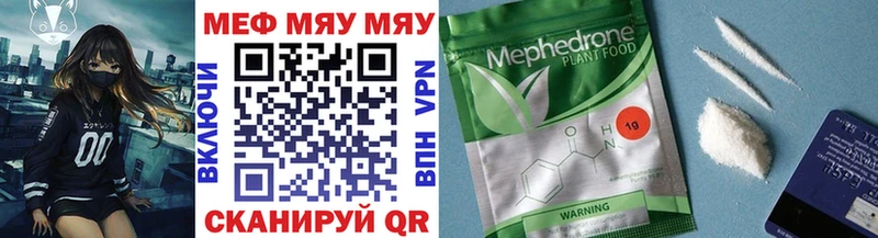 купить  сайты  Кировск  сайты даркнета наркотические препараты  Мефедрон 4 MMC 