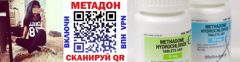 купить наркоту Кировск МЕТАДОН кристалл