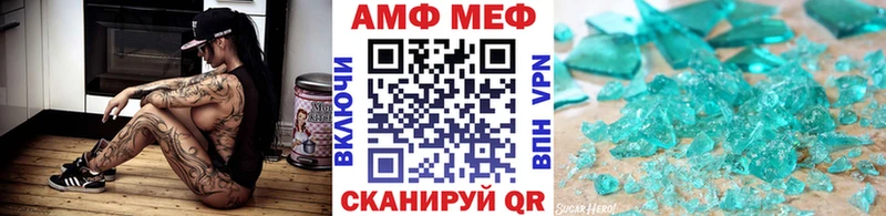 МЕТАМФЕТАМИН Декстрометамфетамин 99.9%  Кировск 