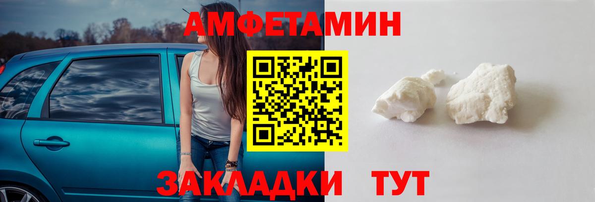 Первитин  Вход с VPN  Кировск  Метамфетамин мет 