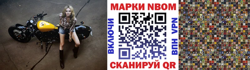 Наркотические марки 1,5мг  Кировск 