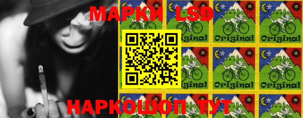 Марки 25I-NBOMe 1500мкг Кировск