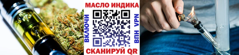 ТГК вейп с тгк  цена   Кировск 